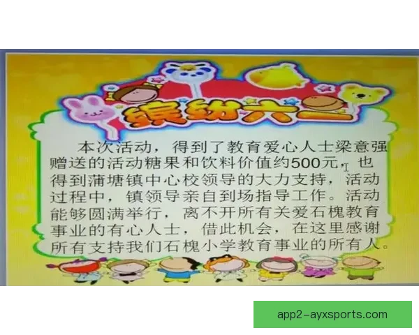 幼儿足球直播点亮童年梦想展现快乐成长健康活力新风采 幼儿足球直播点亮童年梦想展现快乐成长健康活力新风采