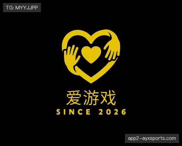 了解爱游戏世界杯